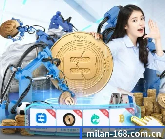 米兰体育app网页版 APP 界面
