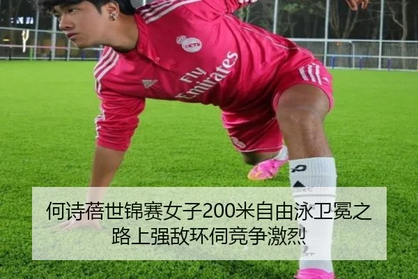 he-shi-bei-shi-jin-sai-nv-zi-mi-zi-you-yong-wei-mian-zhi-lu-shang-qiang-di-huan-si-jing-zheng-ji-lie-3-455.jpg